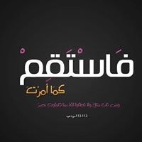 Mohammed Jaffar Al-jawad