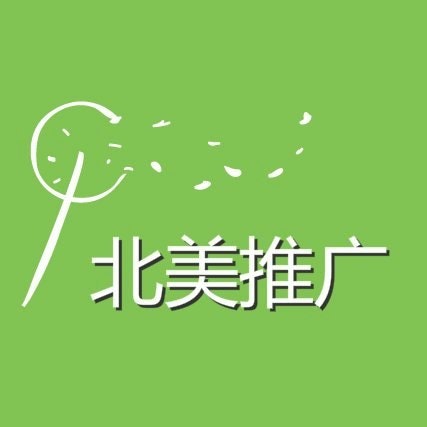 USFastlane-北美推广