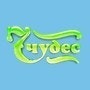7 чудес