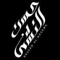 Hassan Alnashme
