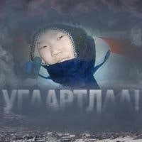 Sukh-Erdene Baatarsukh