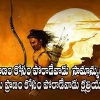 Sri Vara Varma Mudunuri