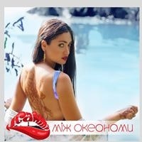 Ksanti Greece Sergeevna