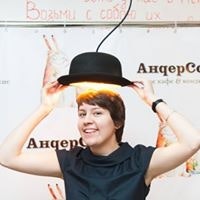 Надежда Красникова