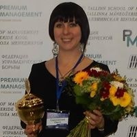 Ольга Сероглазова