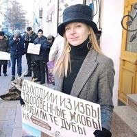 Christina Yefimovich