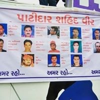 સરદારવંશી પટેલ