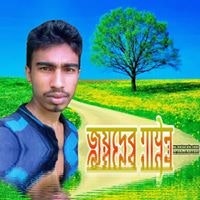 Jaydeb Kumar Gain