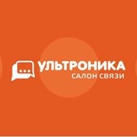 Александра Ультроника