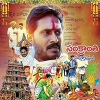 Ysrcp Konatalapalli