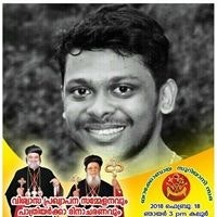 Jithin Paul Srambikudiyil