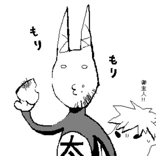 比特客栈的寻行数墨