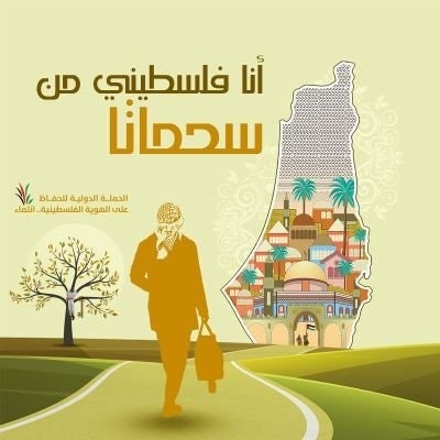 Mohammad D. Kaddoura