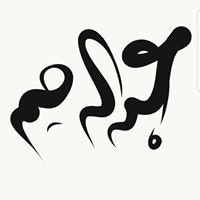 Abd Alraheem Manassra