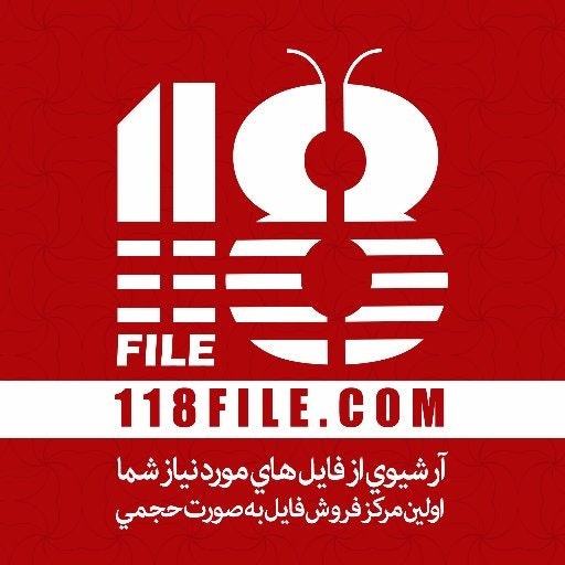 118file