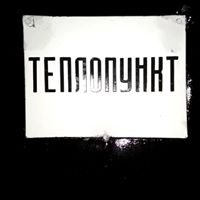 Дмитрий Митя Пасечник