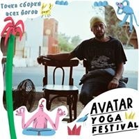 Денис Роспутний