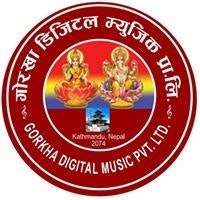गोरखा डिजिटल म्युजिक प्रा.लि.