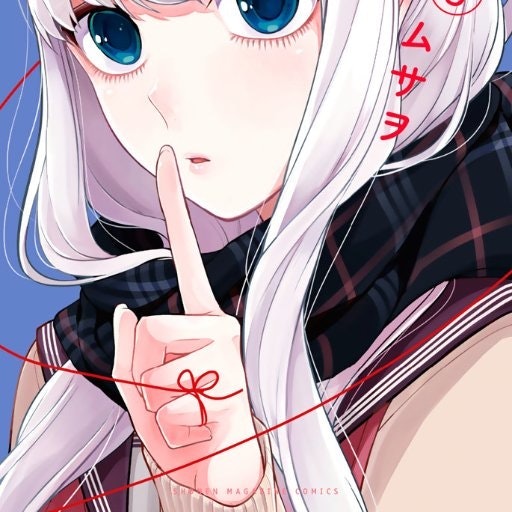 peron@草コイン仮想通貨