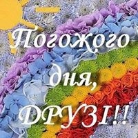 Христина Гнатик-Боднар