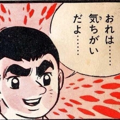 しなののぜんじ