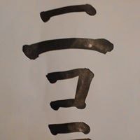 Joao Nicolas Herrero Valerio