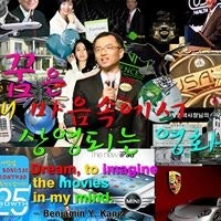 Benjamin Younghyuk Kang