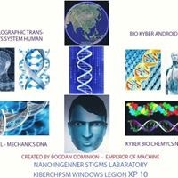 Богдан Доминионский