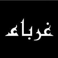 Abdulhakeem Abdulmajeed