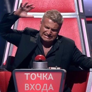 Олег Кондрашин