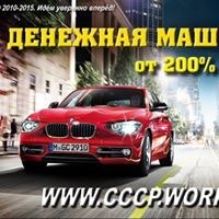 Viktor Nikolaevish Cheberko