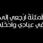 Ахмед Ибрагем