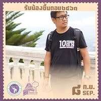 Kiattirat Sujjapongse