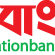 Education Bangla