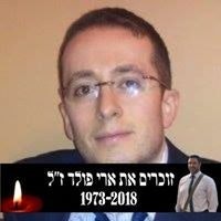 Scott Simcha Markovits