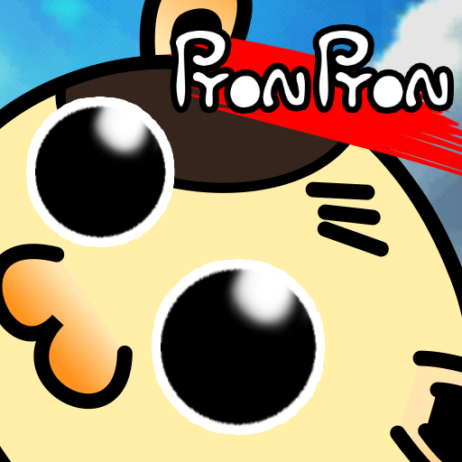 ぴょんぴょんしようPyonPyonMonster