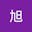 卢旭