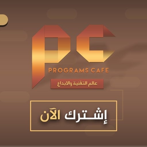 PROGRAMS CAFE