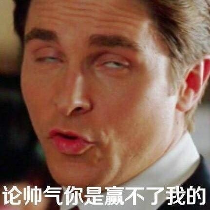 名字什么的根本不重要嘛