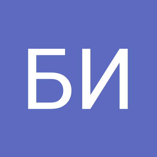 БИ 3-3