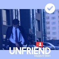 Tuvshinjargal Bandikhuu