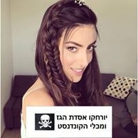 Gili Alafia Goichman