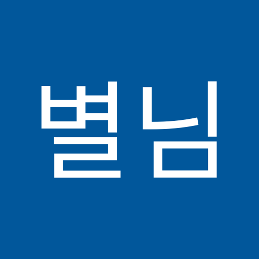 이별님