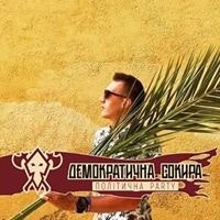 Юрий Пискун