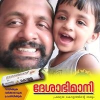 സഖാവ് ഷമൽ