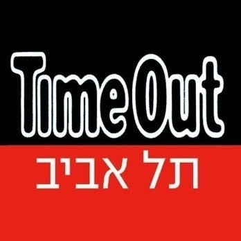 Time Out Tel Aviv