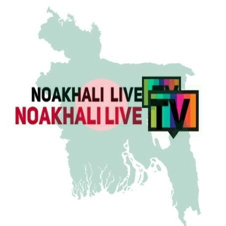 NoakhaliLive Tv