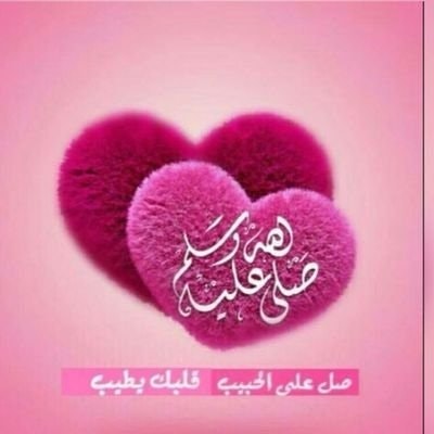 مرجان البيعة