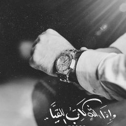 أغليڪ المالڪيّ