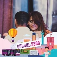 Tatevik Sahakyan-Hovhannisyan